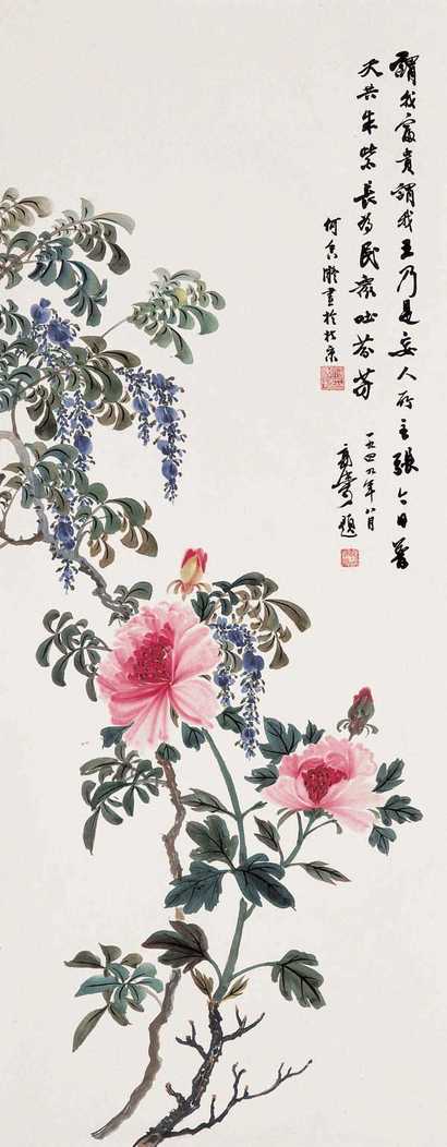 何香凝 花卉 立轴